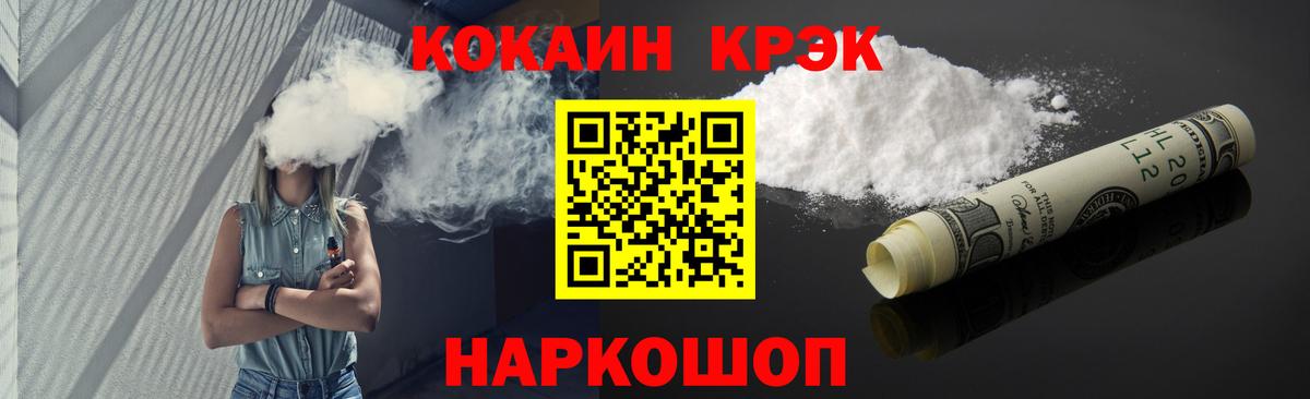 Меф мяу мяу Знаменск