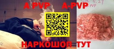 альфа пвп Кимры
