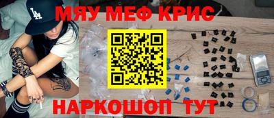 mdpv Беслан
