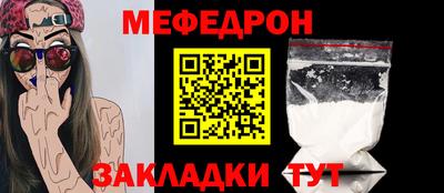 mdpv Беслан