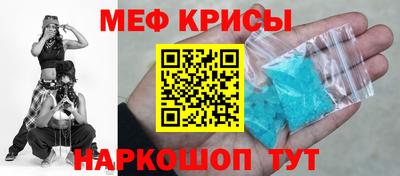 mdpv Беслан