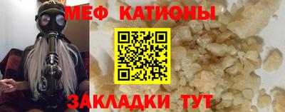 mdpv Беслан