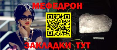 кокаин премиум Бийск