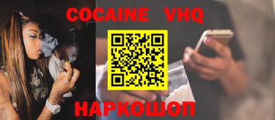 mdpv Беслан