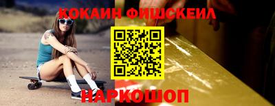 кокаин премиум Кингисепп