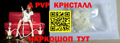 mdpv Беслан