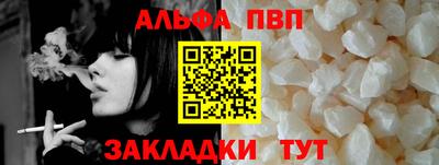 mdpv Беслан
