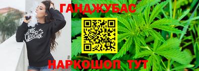кокаин премиум Бийск
