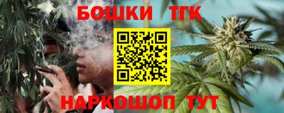 кокаин премиум Бийск