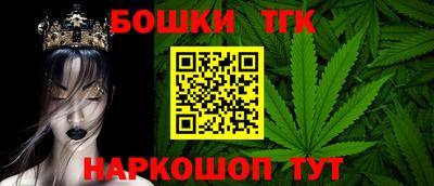 кокаин премиум Бийск