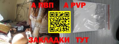 mdpv Беслан