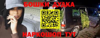 кокаин премиум Бийск