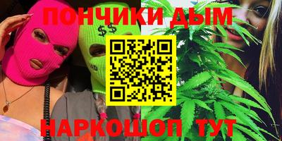 кокаин премиум Бийск