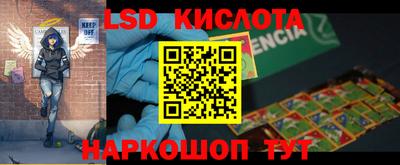 прущие крисы Берёзовский