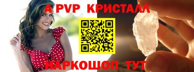 кокаин премиум Бийск
