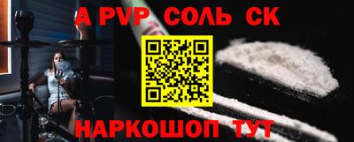 mdpv Беслан