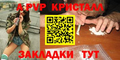 mdpv Беслан