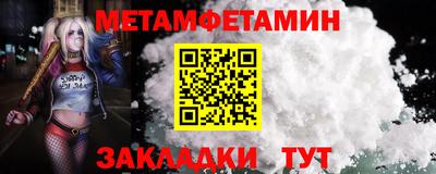 кокаин премиум Бийск