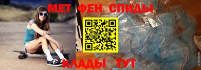 кокаин премиум Бийск