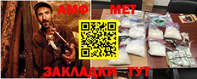 кокаин премиум Бийск