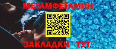 mdpv Беслан