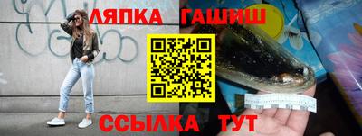 кокаин премиум Бийск