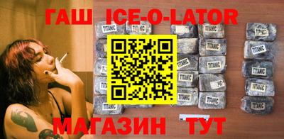 кокаин премиум Бийск