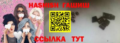 кокаин премиум Бийск