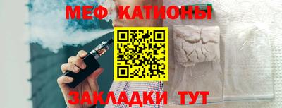 кокаин премиум Бийск