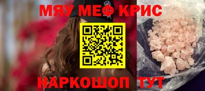 mdpv Беслан