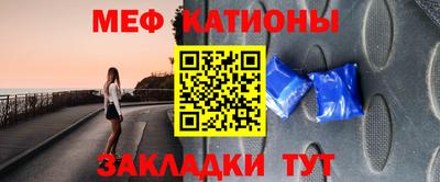 кокаин премиум Бийск