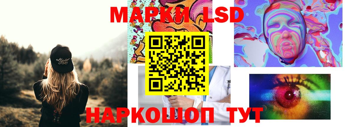 Лсд 25 экстази ecstasy  LSD-25 экстази ecstasy  MEGA   Знаменск  Вход с VPN 