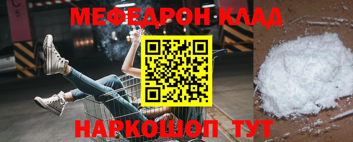 КОКАИН  Гашиш  Где купить  Конопля  Знаменск  МЕФ кристаллы  Вход с VPN 